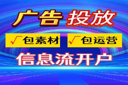 信息流平台案例研究：内容生态构建方法
