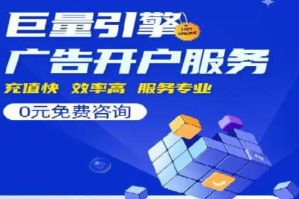 百度视频广告投放技巧：案例分享成功经验