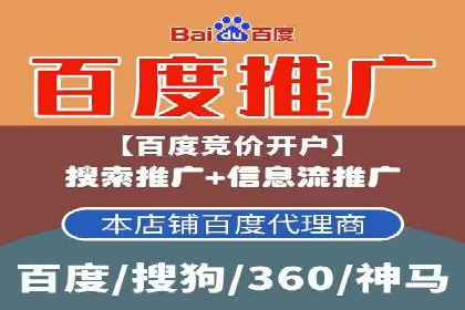 sem运营公司如何提高点击率